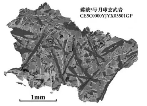 嫦娥五号月球玄武岩放大图像。国家航天局探月与航天工程中心供图